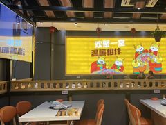 -古乐牛香·鲜牛肉牛杂火锅(梅村五洲国际店)