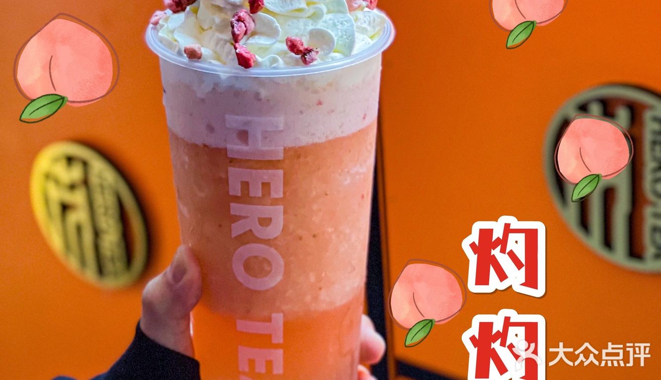 惠阳新店🔆这个来自潮汕的国潮茶点单推荐