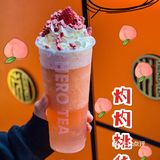 惠阳新店🔆这个来自潮汕的国潮茶点单推荐