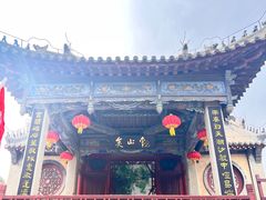 -蓬莱阁景区