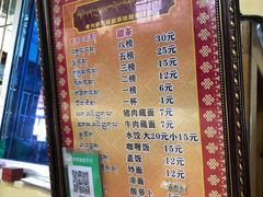 -老光明岗琼甜茶馆
