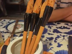 毛笔酥-遇见长安之高山流水(李家村万达店)