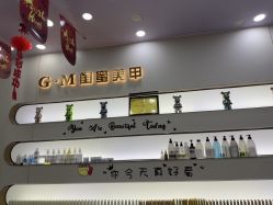 -闺蜜美甲