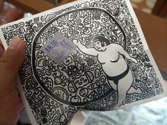 -辛一·铜锣烧(鸿寿坊店)