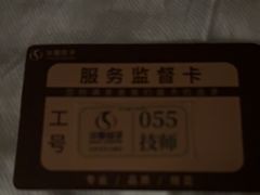 -华夏良子·足道SPA艾灸(金皇大厦店)