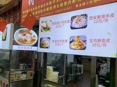 门面-泰龙城小吃街