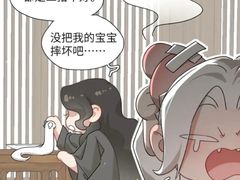 -科兴科学园