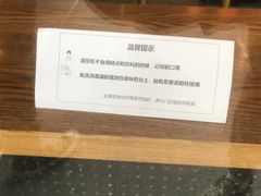 -星巴克臻选(珠海富华里店)