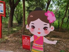 -北京凤凰岭