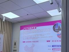 -声望听力助听器(东方路店)