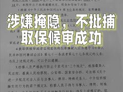 -上海诚本律师事务所·刑事辩护团队