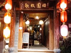 门面-吃货私房菜(丽江束河古镇店)