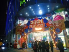 -百佳华佳漾里(坂田店)