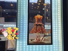 门面-麦雪尔甜品·生日蛋糕(新街口旗舰店)