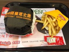 -卡乐星(美罗城店)
