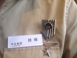 签到图片-木北造型