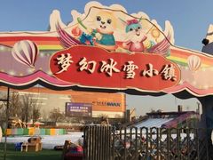-万达广场(北京槐房店)