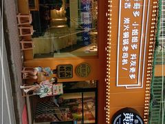 -黄泰吉拾味餐厅(江汉路店)