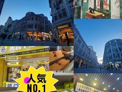 -中山路步行街