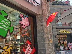 -前进5路汉堡炸鸡(昙华林店)