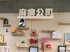 -COFFEE CALL(云锦路店)