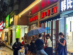 -聂记粤菜馆(鼓西路店)