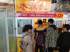 -五道口枣糕王(成府路店)