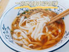 -刘长和手工粉(天城尚品店)