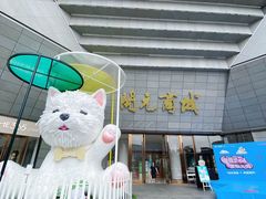 -开元商城(西旺店)