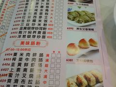 菜单-金河半岛园林酒家(金融城店)