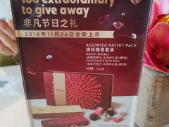 -哈根达斯(天河城店)