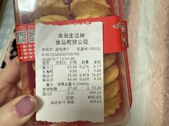 -生活林(河北路店)