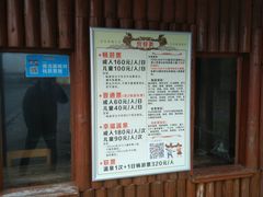 -缥缈峰景区