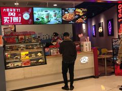 门面-DQ·蛋糕·冰淇淋(苏州中心店)