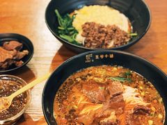 -豆爺小面(朱雀店)