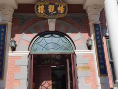 -北京动物园-畅观楼