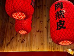 -地二手作鱼汤馄饨(上街里店)