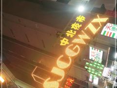 -中北世纪城夜市小吃街CENURY CITY