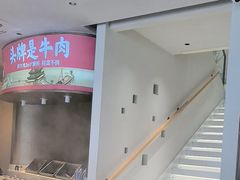 -千牛将·鲜牛肉火锅(开元路店)