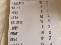 -怡园饭店-餐厅(四望亭店)