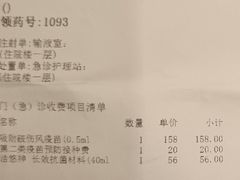 -南京明基医院