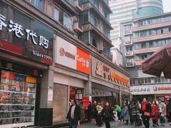 门面-CoCo都可(新街店)