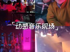 -MOSSO音乐酒吧·live house(南京旗舰店)