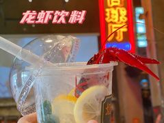 -文和友老长沙龙虾馆(化龙池店)