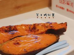 芝士牛油红薯-烁先生披萨·儿童餐下午茶(河南岸店)