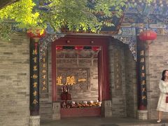 -湘子庙