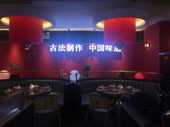 -龙少爷碳火干锅(环球中心店)