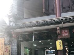 门面-再回首鸡肉米线(人民路一店)