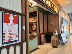 -新世界餐厅(万达店)