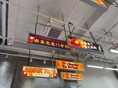 门面-金多鱼大排档·烤鱼·烧烤·宵夜(江南水都店)